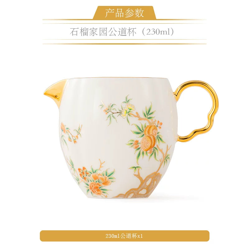 永丰源石榴家园茶具散件 AURATIC Pomeland Ceramic Tea Ware Individual Pieces – Cups, Saucers, Travel Sets, Pots and Accessories