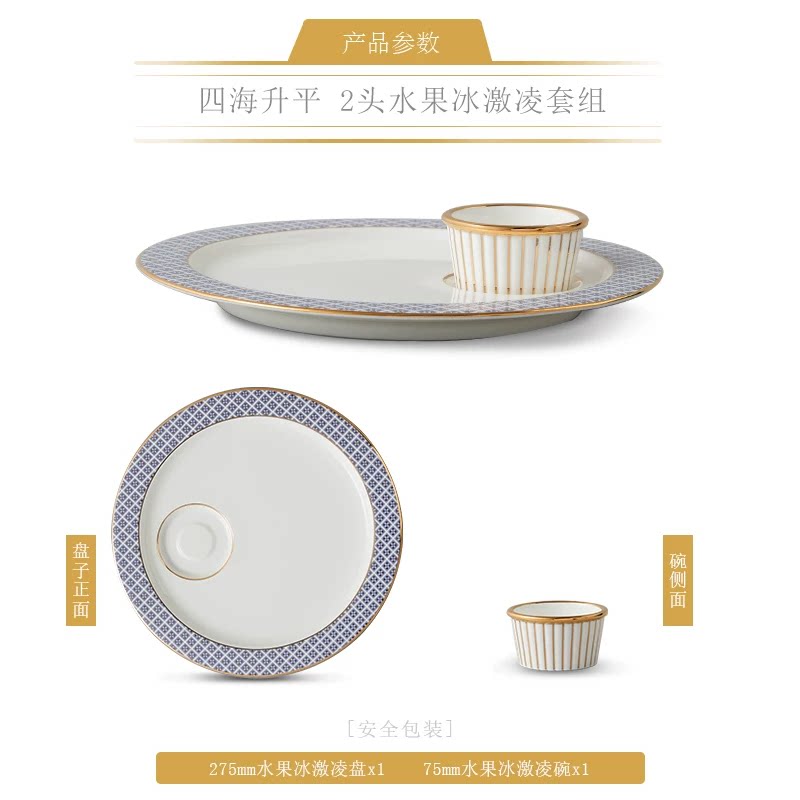 永丰源四海升平餐具散件 AURATIC Peaceful Seas Ceramic Dinnerware Individual Pieces – Bowls, Plates, Platters and Table Accessories