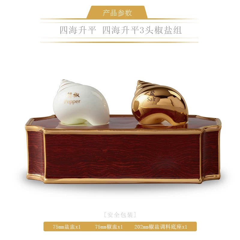 永丰源四海升平餐具散件 AURATIC Peaceful Seas Ceramic Dinnerware Individual Pieces – Bowls, Plates, Platters and Table Accessories