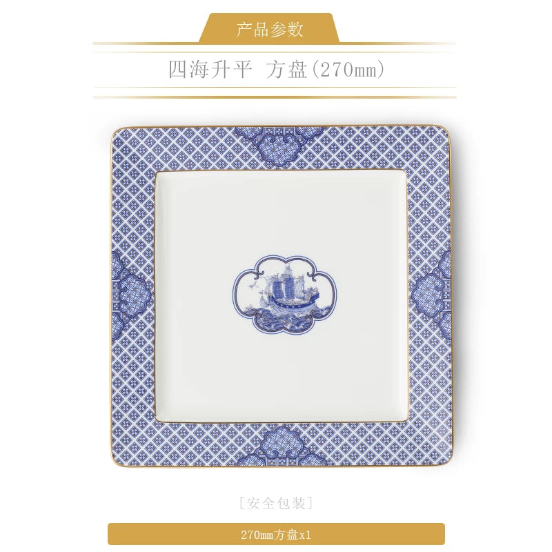 永丰源四海升平餐具散件 AURATIC Peaceful Seas Ceramic Dinnerware Individual Pieces – Bowls, Plates, Platters and Table Accessories