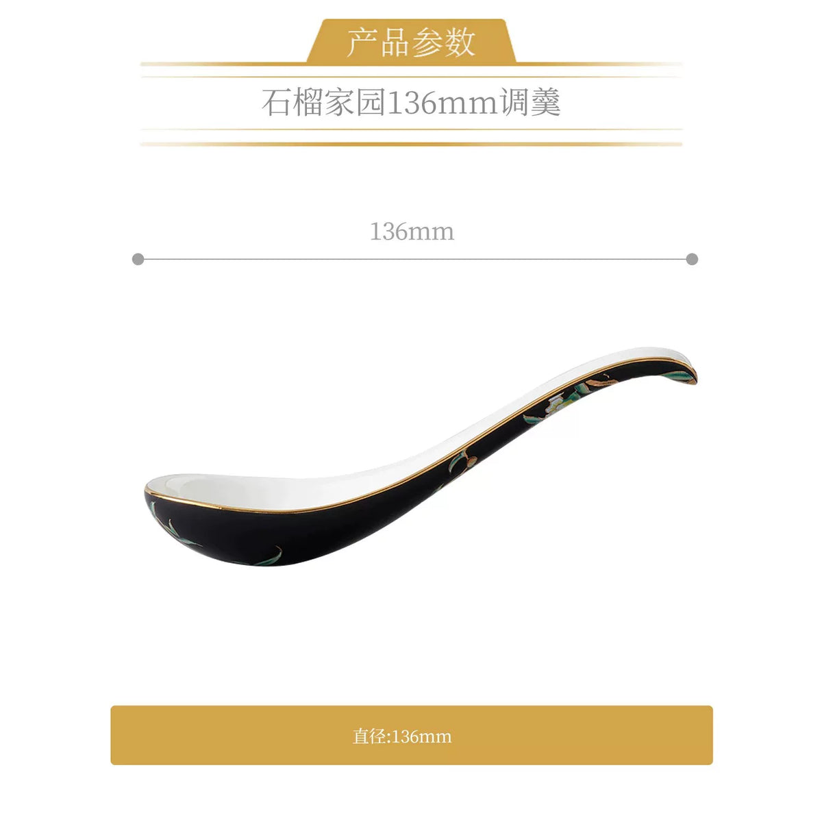 永丰源石榴家园餐具散件 AURATIC Pomeland Ceramic Dinnerware Individual Pieces – Pomegranate Blossom, Bowls, Plates and Table Accessories