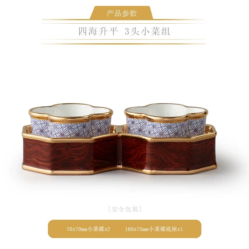 永丰源四海升平餐具散件 AURATIC Peaceful Seas Ceramic Dinnerware Individual Pieces – Bowls, Plates, Platters and Table Accessories