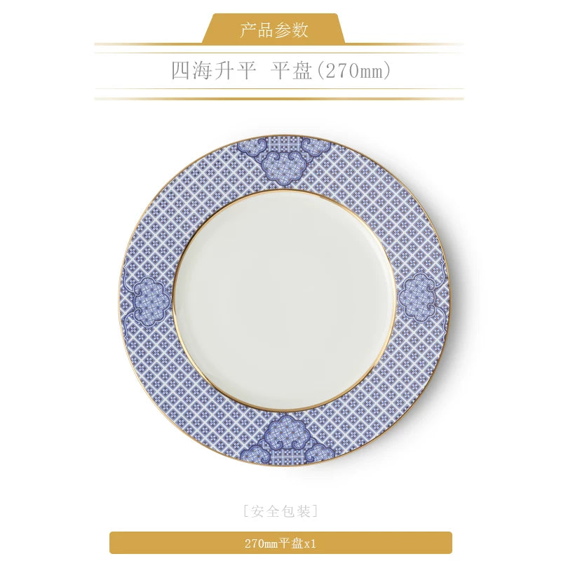 永丰源四海升平餐具散件 AURATIC Peaceful Seas Ceramic Dinnerware Individual Pieces – Bowls, Plates, Platters and Table Accessories