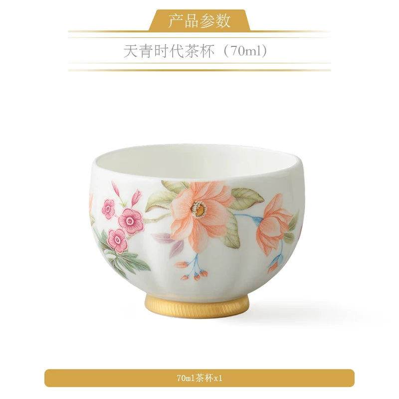 永丰源天青时代茶杯 AURATIC Celeste Ceramic Teacup – 70ml, Floral Pattern, Gift Box