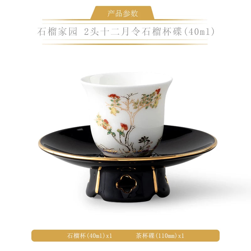 永丰源石榴家园茶具散件 AURATIC Pomeland Ceramic Tea Ware Individual Pieces – Cups, Saucers, Travel Sets, Pots and Accessories