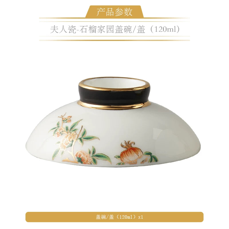 永丰源石榴家园茶具散件 AURATIC Pomeland Ceramic Tea Ware Individual Pieces – Cups, Saucers, Travel Sets, Pots and Accessories