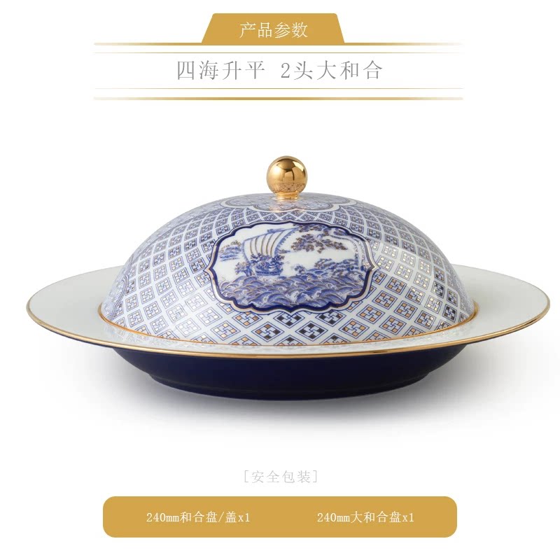 永丰源四海升平餐具散件 AURATIC Peaceful Seas Ceramic Dinnerware Individual Pieces – Bowls, Plates, Platters and Table Accessories