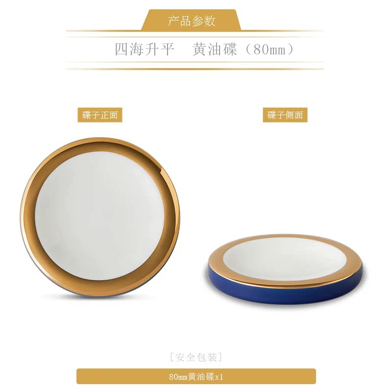永丰源四海升平餐具散件 AURATIC Peaceful Seas Ceramic Dinnerware Individual Pieces – Bowls, Plates, Platters and Table Accessories