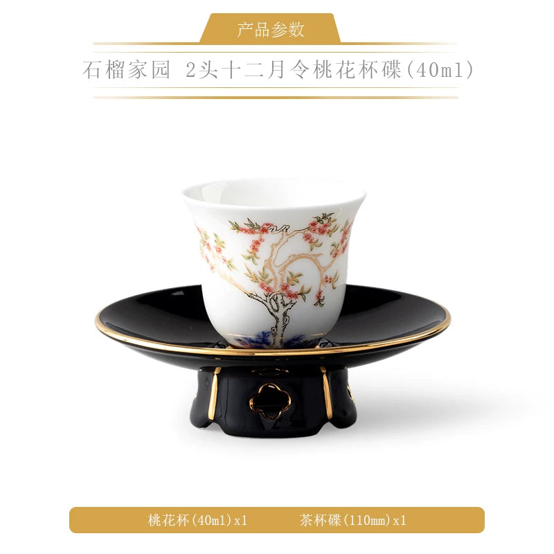 永丰源石榴家园茶具散件 AURATIC Pomeland Ceramic Tea Ware Individual Pieces – Cups, Saucers, Travel Sets, Pots and Accessories