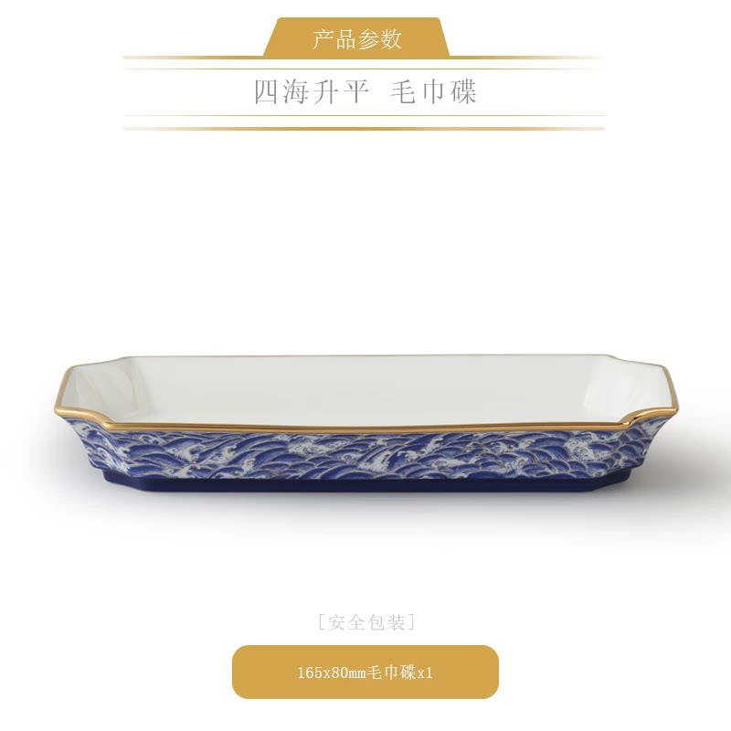 永丰源四海升平餐具散件 AURATIC Peaceful Seas Ceramic Dinnerware Individual Pieces – Bowls, Plates, Platters and Table Accessories