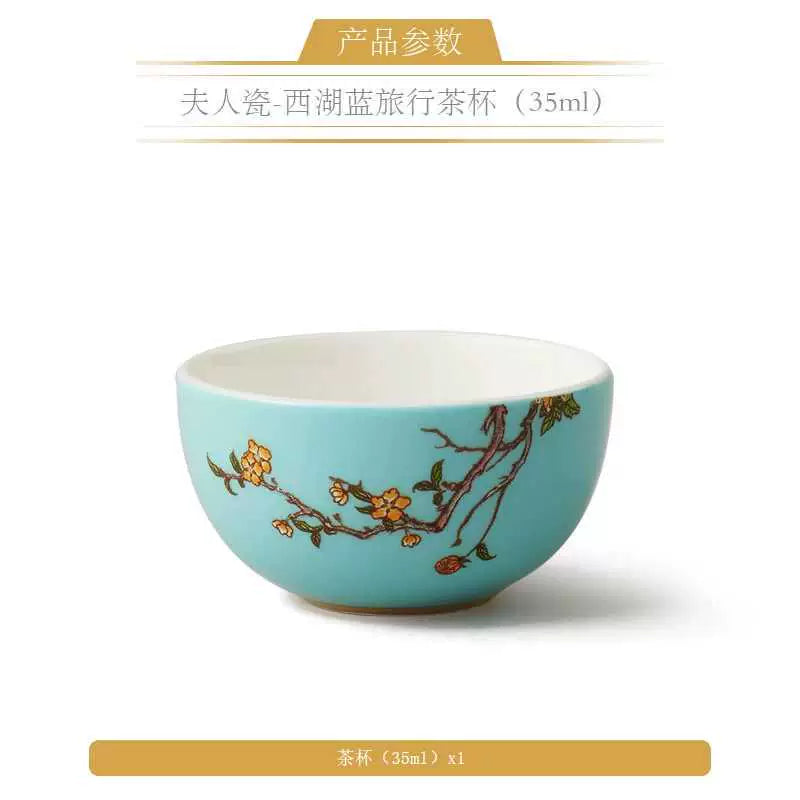 永丰源夫人瓷西湖蓝茶具散件 AURATIC Lady Turquoia Ceramic Tea Ware Individual Pieces – West Lake Blue, Cups, Gaiwan, Pots and Accessories