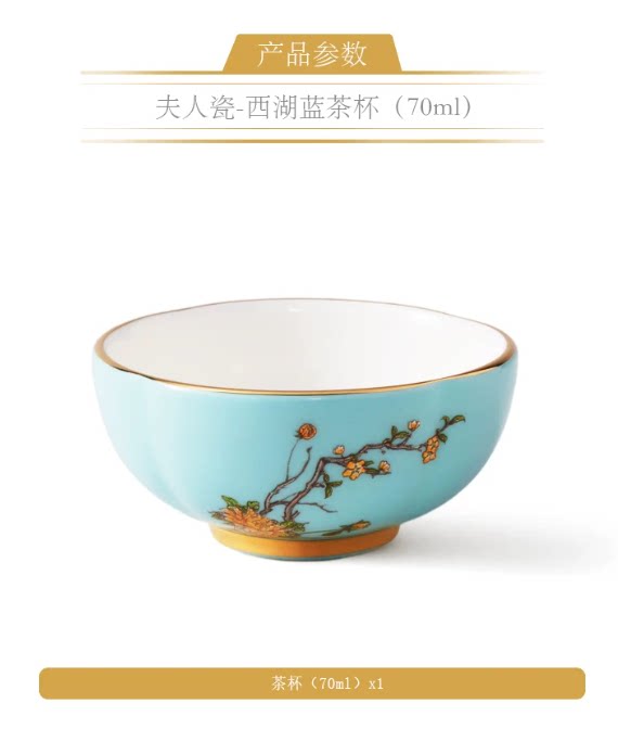 永丰源夫人瓷西湖蓝茶具散件 AURATIC Lady Turquoia Ceramic Tea Ware Individual Pieces – West Lake Blue, Cups, Gaiwan, Pots and Accessories