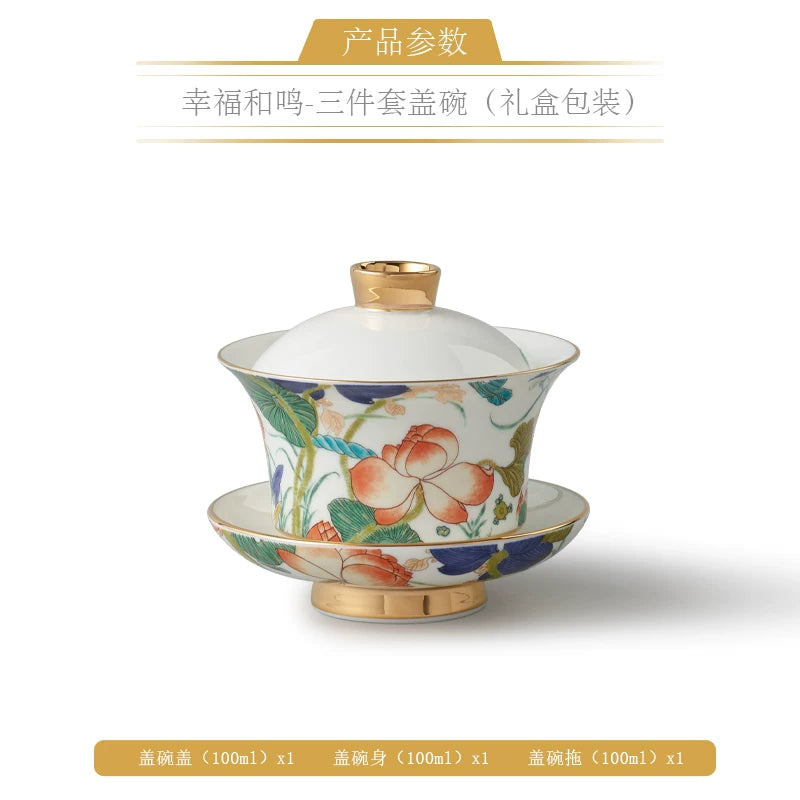 永丰源幸福和鸣茶具散件 AURATIC Lotus Breeze Ceramic Tea Ware Individual Pieces – Teapot, Gaiwan, Cup and Saucer, Fair Cup, Tea Strainer