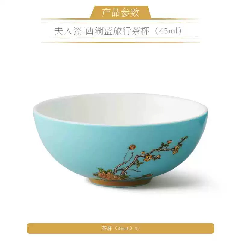 永丰源夫人瓷西湖蓝茶具散件 AURATIC Lady Turquoia Ceramic Tea Ware Individual Pieces – West Lake Blue, Cups, Gaiwan, Pots and Accessories