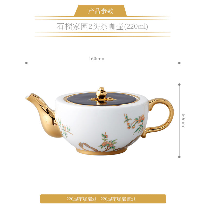 永丰源石榴家园茶具散件 AURATIC Pomeland Ceramic Tea Ware Individual Pieces – Cups, Saucers, Travel Sets, Pots and Accessories