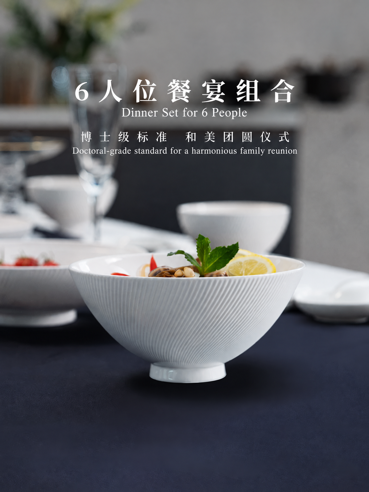 AURATIC Doctor White Embossed Bone China Dinnerware Set – 4, 6, 12 and 26-Piece Sets