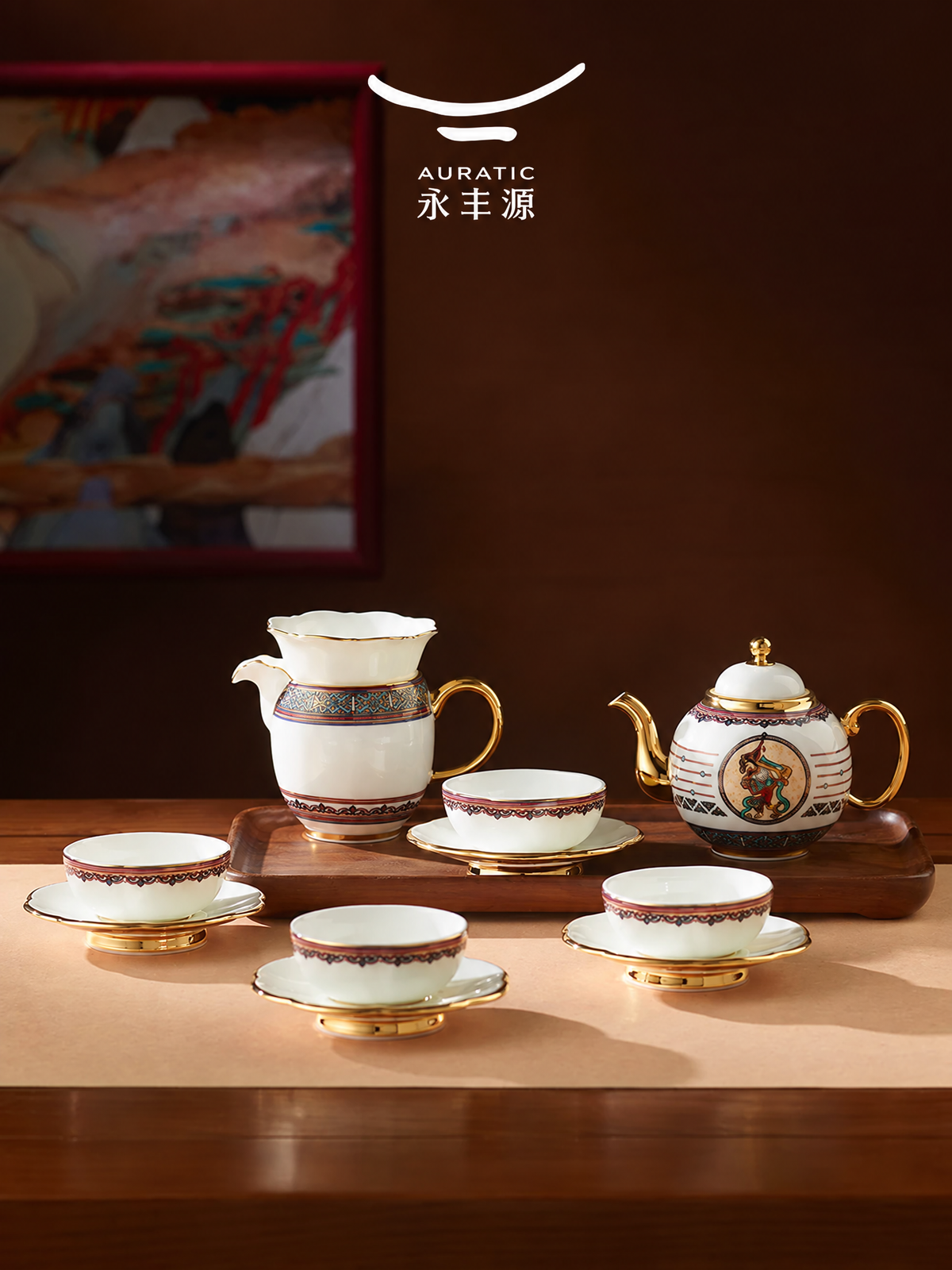 永丰源国乐敦煌茶具套装 AURATIC Dunhuang Melody Ceramic Chinese Tea Set – 8, 12 or 21 Pieces, Business Gift Box