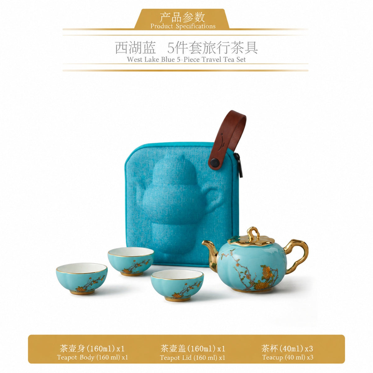 5-Piece Travel Tea Set (3 Person) - West Lake Blue porcelain