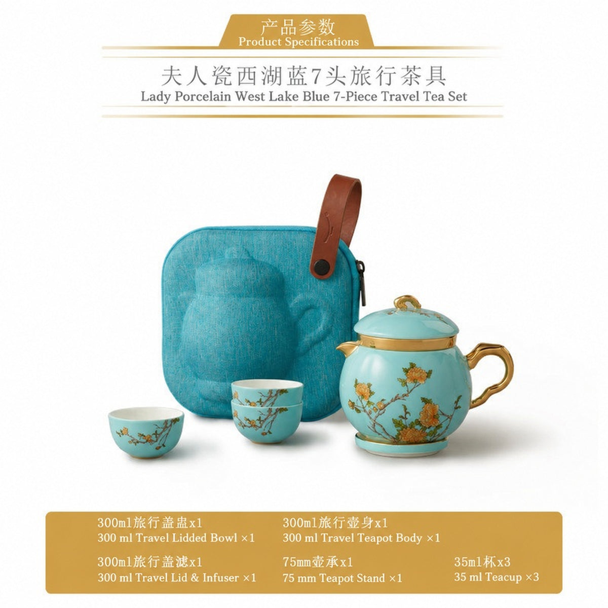 7-Piece Travel Tea Set - West Lake Blue porcelain