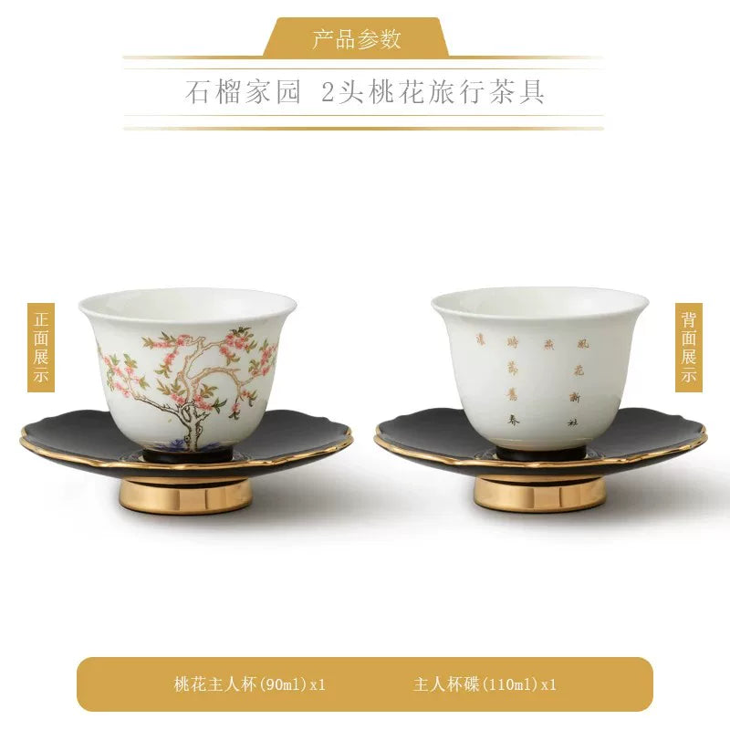 永丰源石榴家园茶具散件 AURATIC Pomeland Ceramic Tea Ware Individual Pieces – Cups, Saucers, Travel Sets, Pots and Accessories