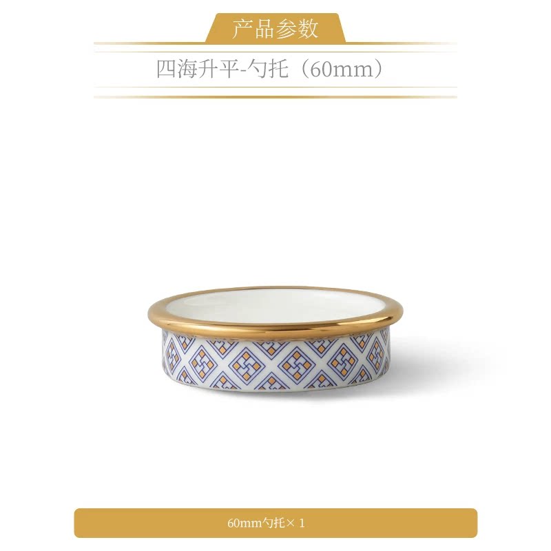 永丰源四海升平餐具散件 AURATIC Peaceful Seas Ceramic Dinnerware Individual Pieces – Bowls, Plates, Platters and Table Accessories