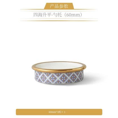 永丰源四海升平餐具散件 AURATIC Peaceful Seas Ceramic Dinnerware Individual Pieces – Bowls, Plates, Platters and Table Accessories