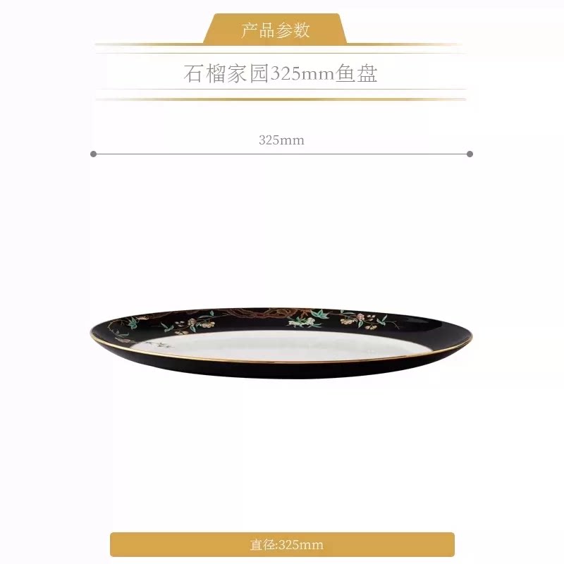 永丰源石榴家园餐具散件 AURATIC Pomeland Ceramic Dinnerware Individual Pieces – Pomegranate Blossom, Bowls, Plates and Table Accessories