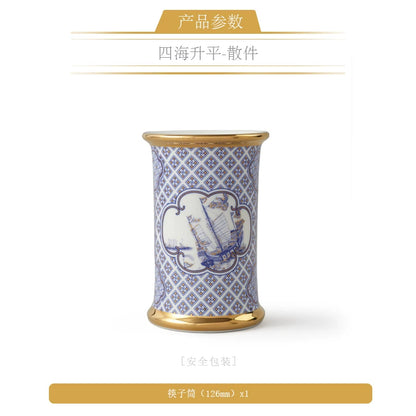 永丰源四海升平餐具散件 AURATIC Peaceful Seas Ceramic Dinnerware Individual Pieces – Bowls, Plates, Platters and Table Accessories