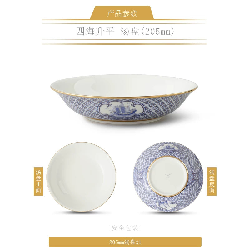 永丰源四海升平餐具散件 AURATIC Peaceful Seas Ceramic Dinnerware Individual Pieces – Bowls, Plates, Platters and Table Accessories