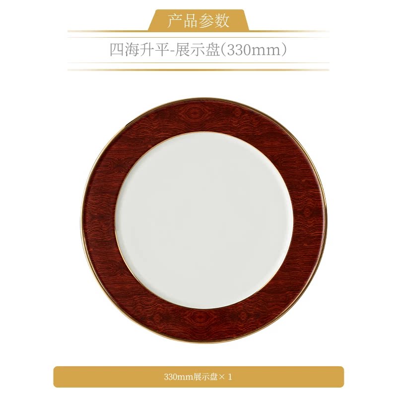 永丰源四海升平餐具散件 AURATIC Peaceful Seas Ceramic Dinnerware Individual Pieces – Bowls, Plates, Platters and Table Accessories