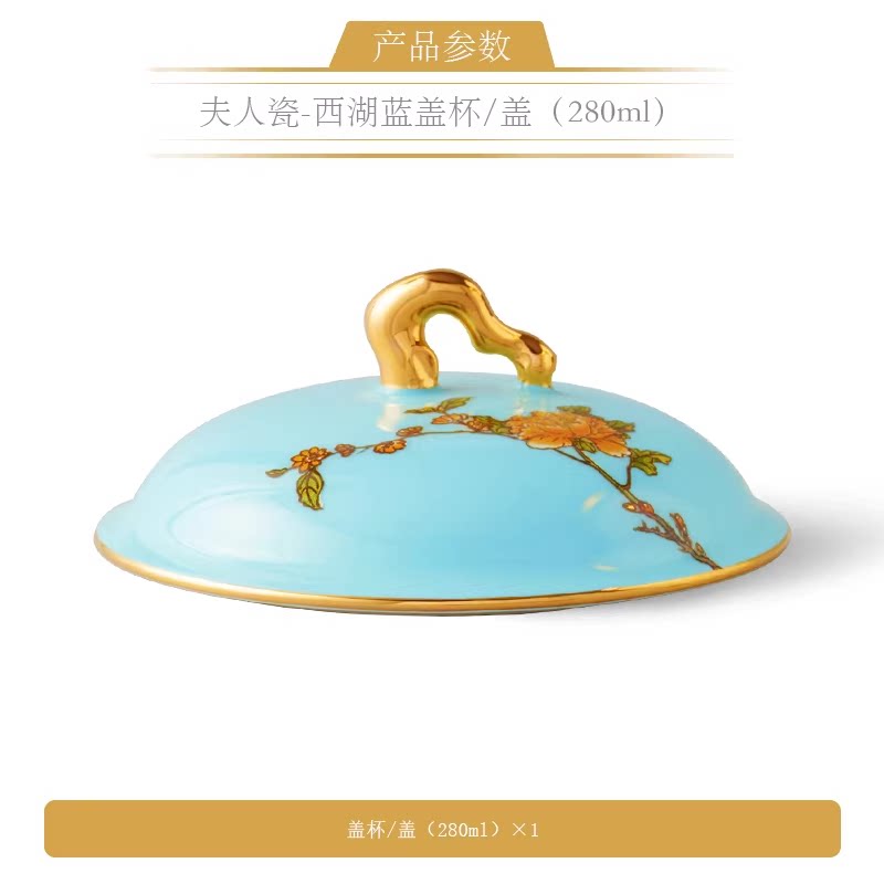 永丰源夫人瓷西湖蓝茶具散件 AURATIC Lady Turquoia Ceramic Tea Ware Individual Pieces – West Lake Blue, Cups, Gaiwan, Pots and Accessories