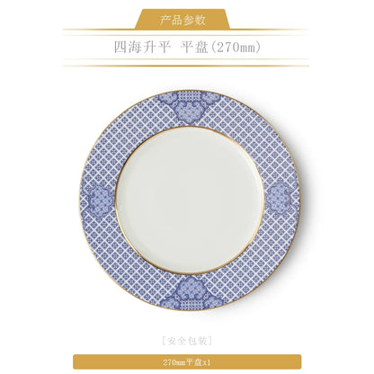 永丰源四海升平餐具散件 AURATIC Peaceful Seas Ceramic Dinnerware Individual Pieces – Bowls, Plates, Platters and Table Accessories