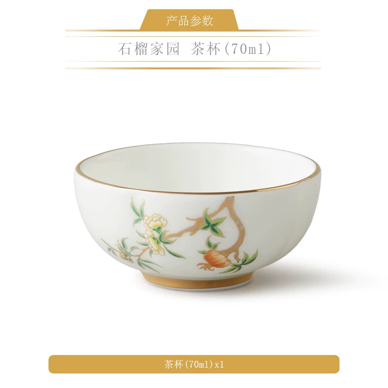 永丰源石榴家园茶具散件 AURATIC Pomeland Ceramic Tea Ware Individual Pieces – Cups, Saucers, Travel Sets, Pots and Accessories