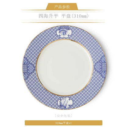 永丰源四海升平餐具散件 AURATIC Peaceful Seas Ceramic Dinnerware Individual Pieces – Bowls, Plates, Platters and Table Accessories