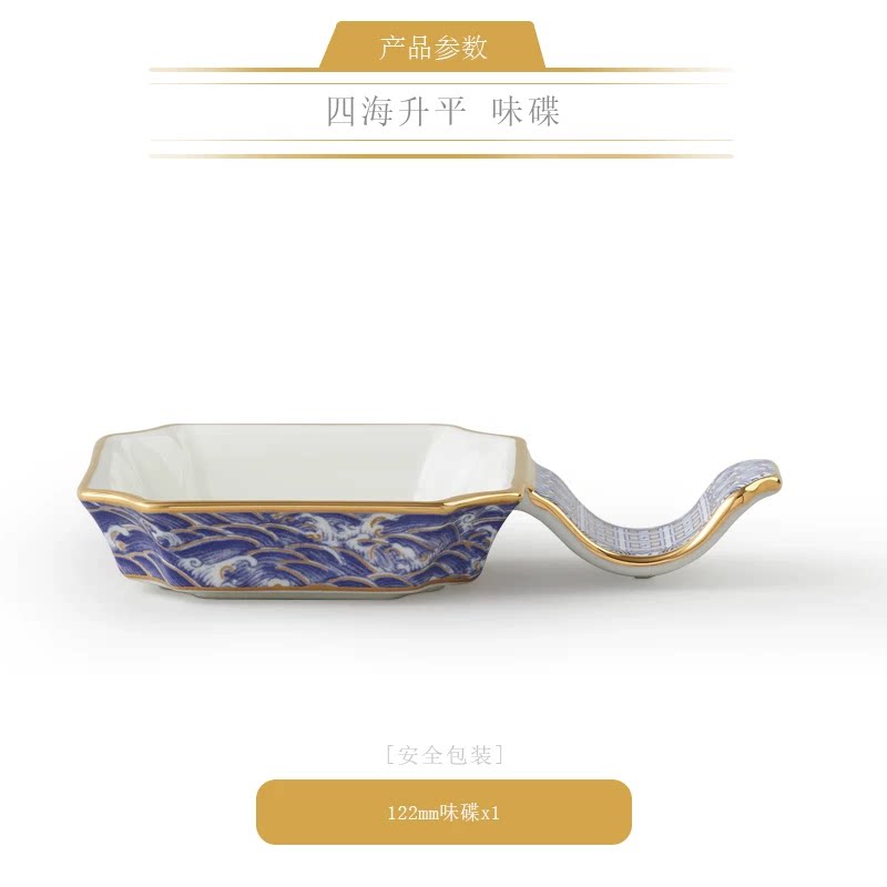 永丰源四海升平餐具散件 AURATIC Peaceful Seas Ceramic Dinnerware Individual Pieces – Bowls, Plates, Platters and Table Accessories