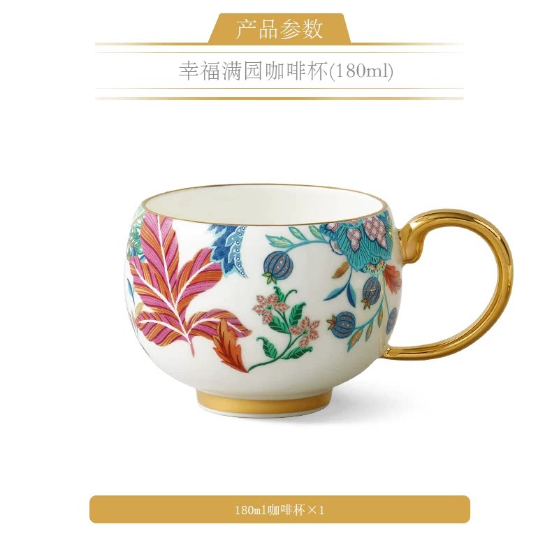 永丰源幸福满园茶具散件 AURATIC Clarence Ceramic Tea Ware Individual Pieces – Teapot, Teacups, Coffee Cup and Jars