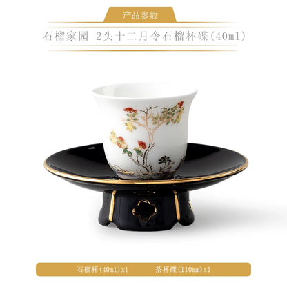 永丰源石榴家园茶具散件 AURATIC Pomeland Ceramic Tea Ware Individual Pieces – Cups, Saucers, Travel Sets, Pots and Accessories