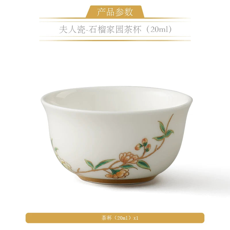 永丰源石榴家园茶具散件 AURATIC Pomeland Ceramic Tea Ware Individual Pieces – Cups, Saucers, Travel Sets, Pots and Accessories