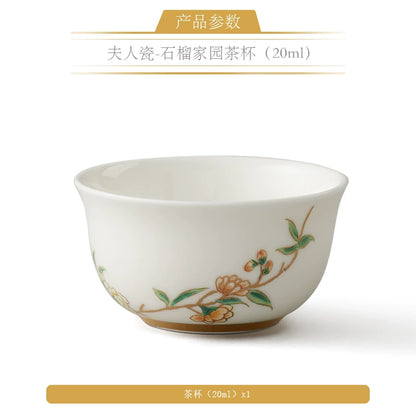 永丰源石榴家园茶具散件 AURATIC Pomeland Ceramic Tea Ware Individual Pieces – Cups, Saucers, Travel Sets, Pots and Accessories