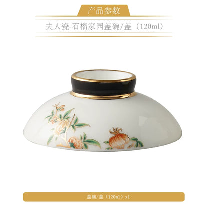永丰源石榴家园茶具散件 AURATIC Pomeland Ceramic Tea Ware Individual Pieces – Cups, Saucers, Travel Sets, Pots and Accessories