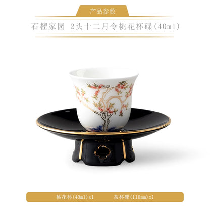 永丰源石榴家园茶具散件 AURATIC Pomeland Ceramic Tea Ware Individual Pieces – Cups, Saucers, Travel Sets, Pots and Accessories