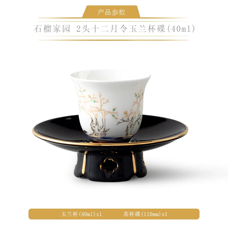 永丰源石榴家园茶具散件 AURATIC Pomeland Ceramic Tea Ware Individual Pieces – Cups, Saucers, Travel Sets, Pots and Accessories