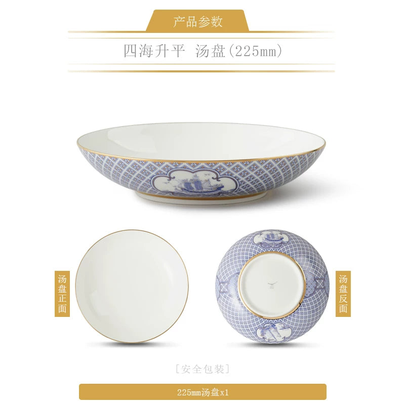 永丰源四海升平餐具散件 AURATIC Peaceful Seas Ceramic Dinnerware Individual Pieces – Bowls, Plates, Platters and Table Accessories