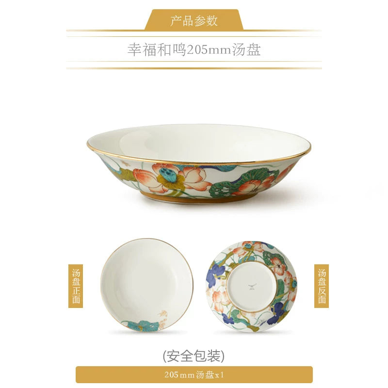 永丰源幸福和鸣碗盘散件 AURATIC Lotus Breeze Ceramic Bowls and Plates – Individual Pieces, Floral Pattern