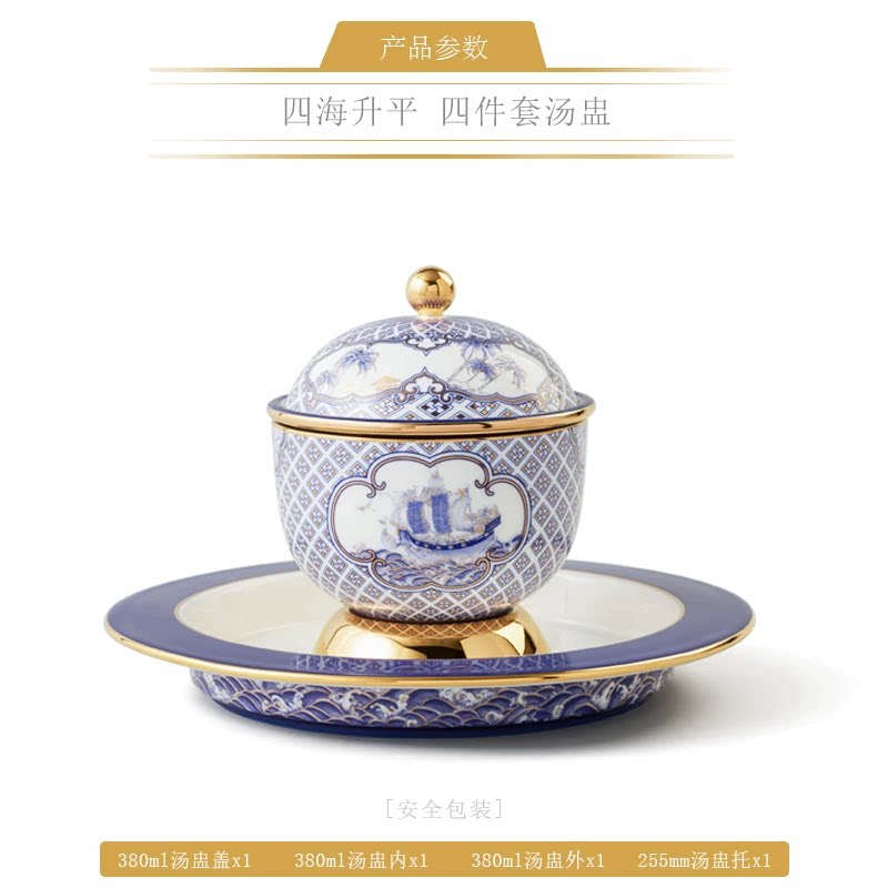 永丰源四海升平餐具散件 AURATIC Peaceful Seas Ceramic Dinnerware Individual Pieces – Bowls, Plates, Platters and Table Accessories