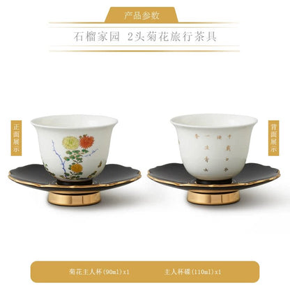永丰源石榴家园茶具散件 AURATIC Pomeland Ceramic Tea Ware Individual Pieces – Cups, Saucers, Travel Sets, Pots and Accessories