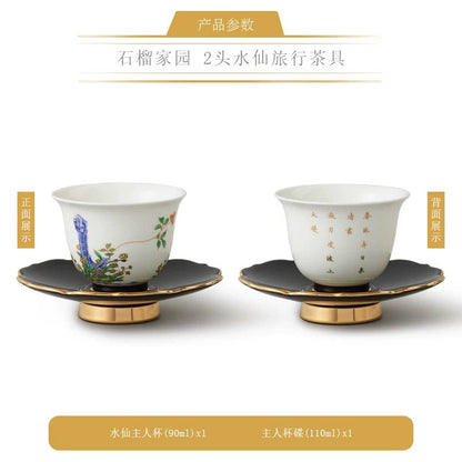 永丰源石榴家园茶具散件 AURATIC Pomeland Ceramic Tea Ware Individual Pieces – Cups, Saucers, Travel Sets, Pots and Accessories