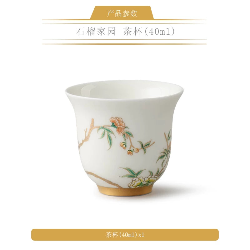 永丰源石榴家园茶具散件 AURATIC Pomeland Ceramic Tea Ware Individual Pieces – Cups, Saucers, Travel Sets, Pots and Accessories