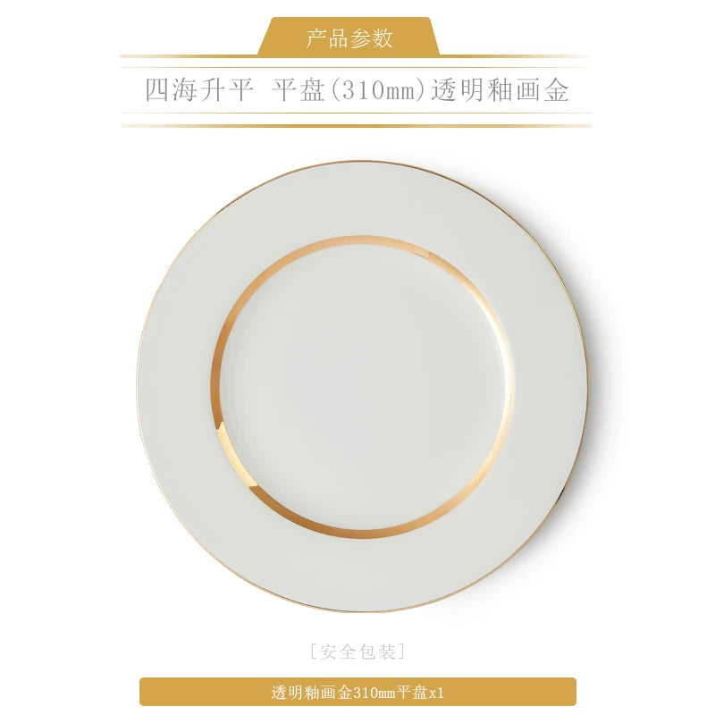 永丰源四海升平餐具散件 AURATIC Peaceful Seas Ceramic Dinnerware Individual Pieces – Bowls, Plates, Platters and Table Accessories