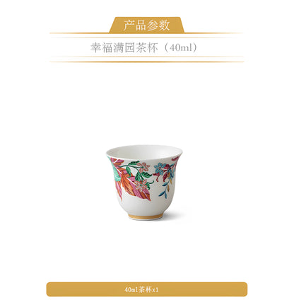 永丰源幸福满园茶具散件 AURATIC Clarence Ceramic Tea Ware Individual Pieces – Teapot, Teacups, Coffee Cup and Jars